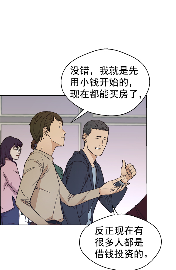 第84话44