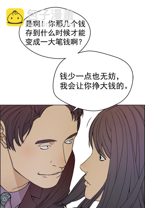 第84话48