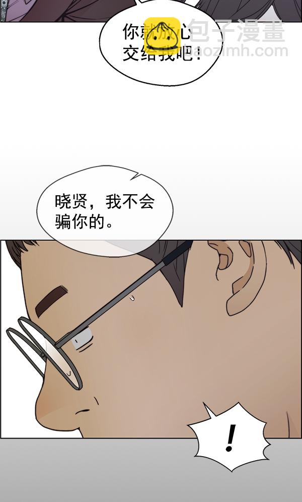 第84话49
