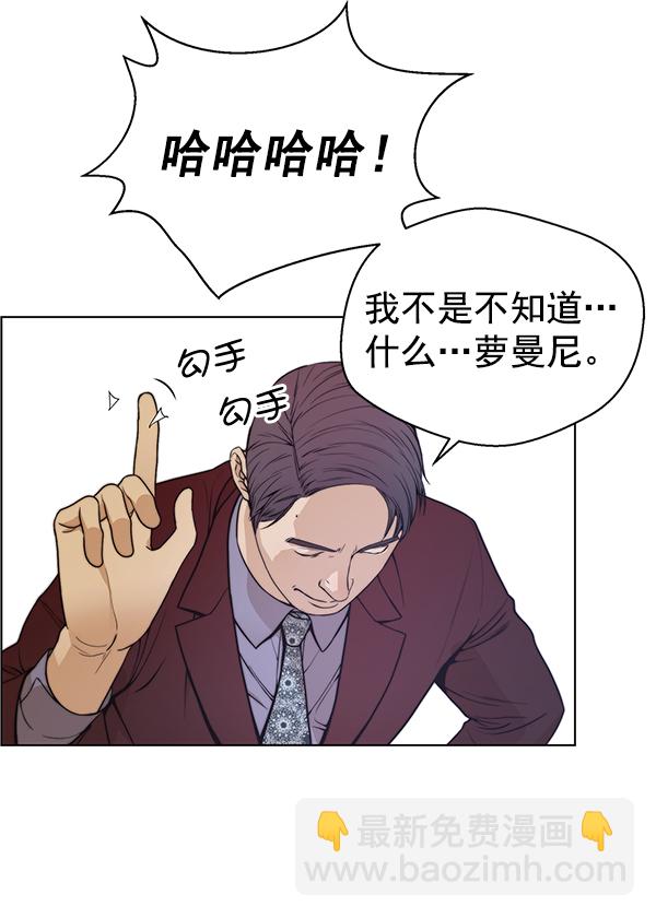 第84话5