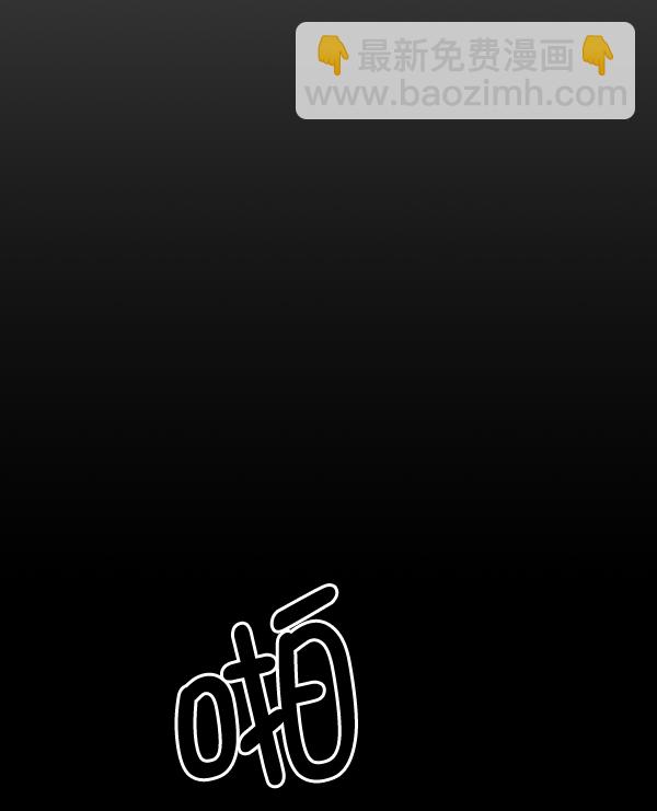 第84话55