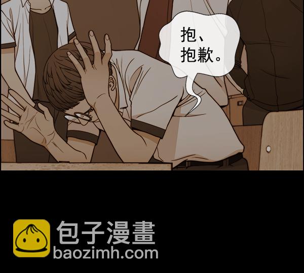 第84话58