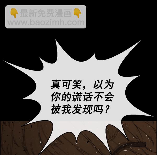 第84话59