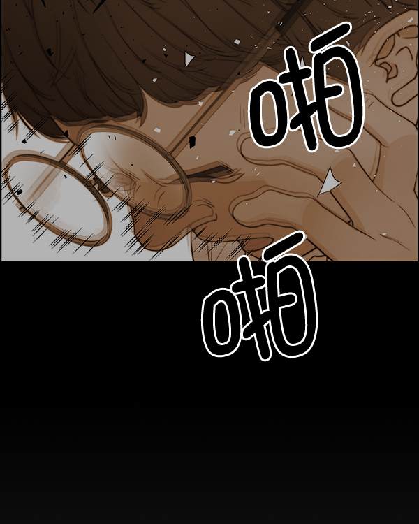 第84话60