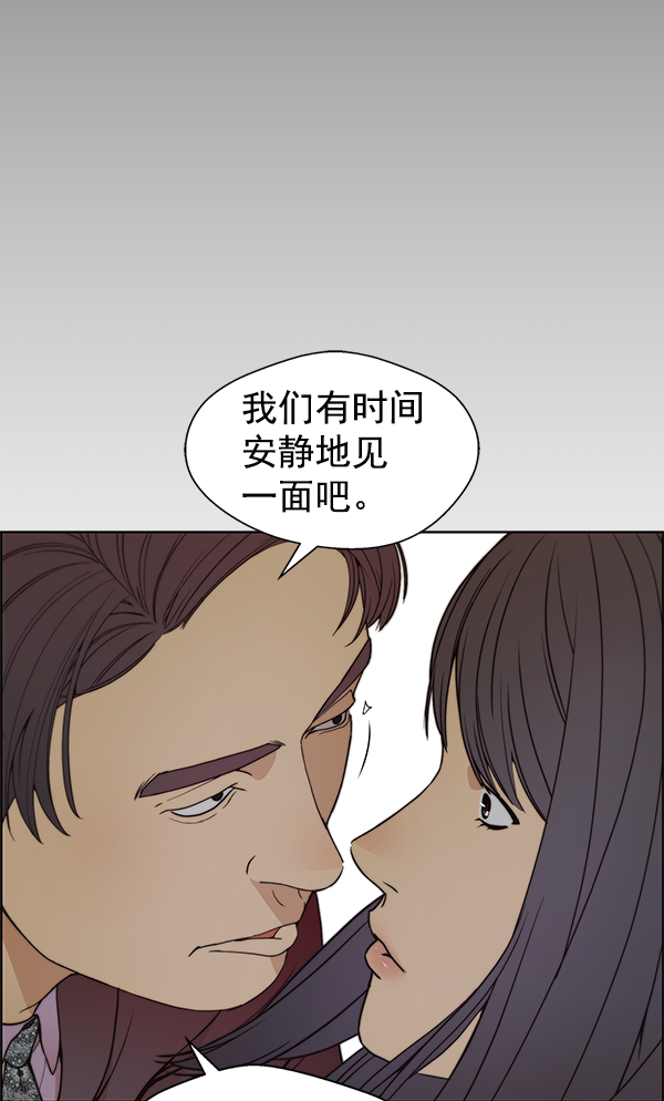 第84话62