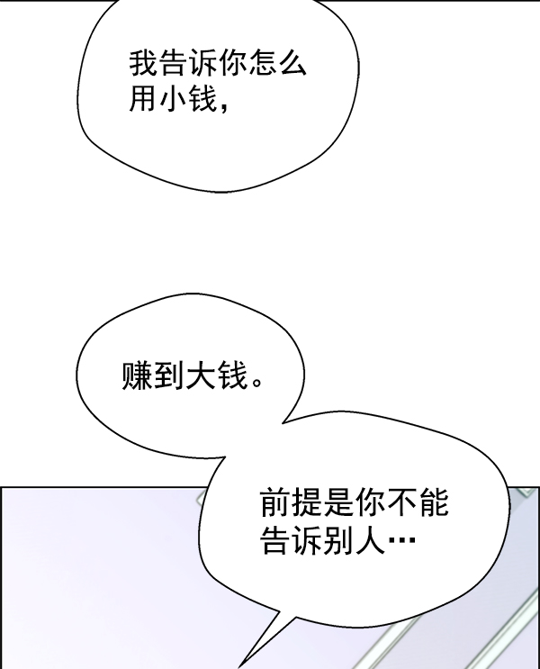 第84话63