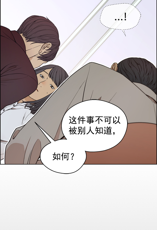 第84话64