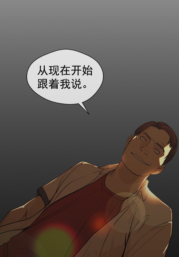 第84话66