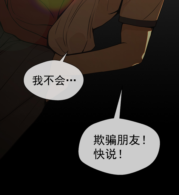 第84话67