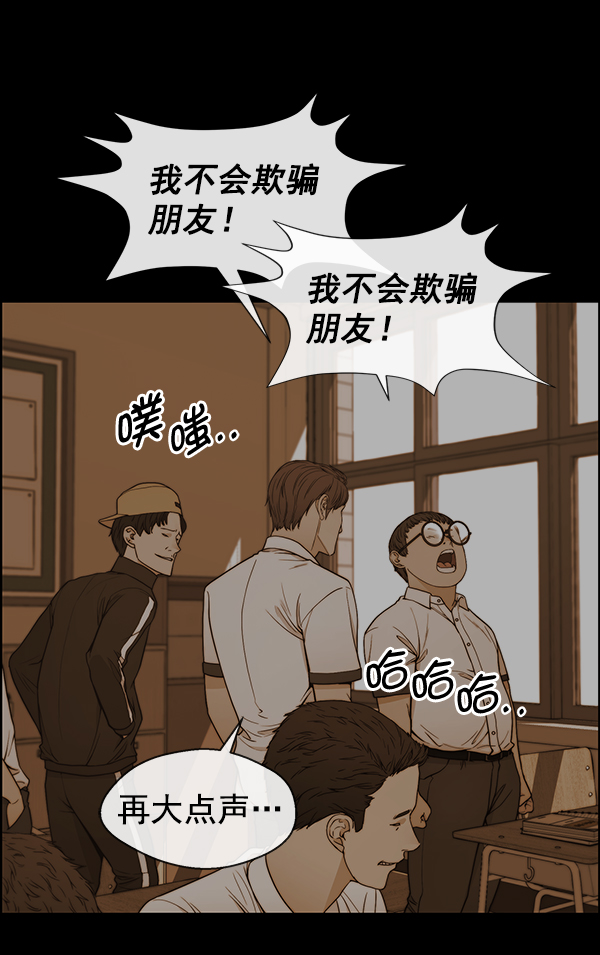 第84话68