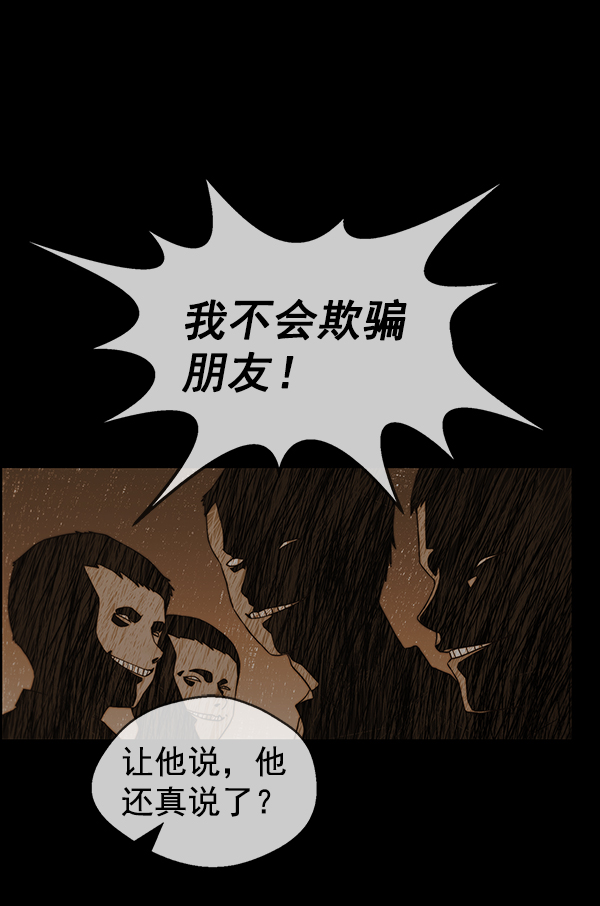 第84话69