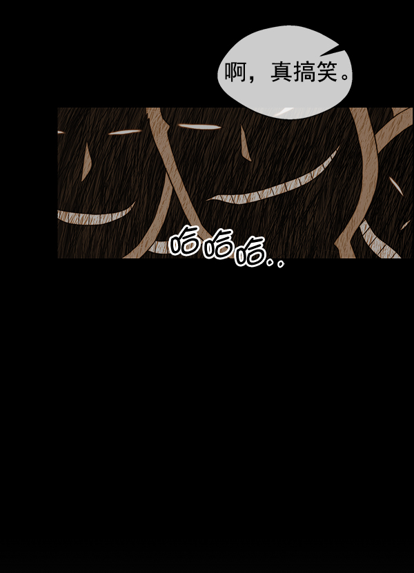 第84话70