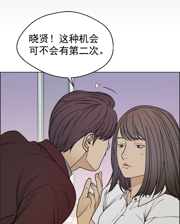 第84话73
