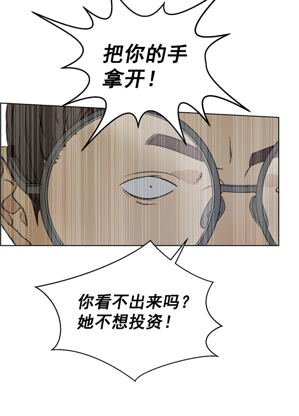 第84话75