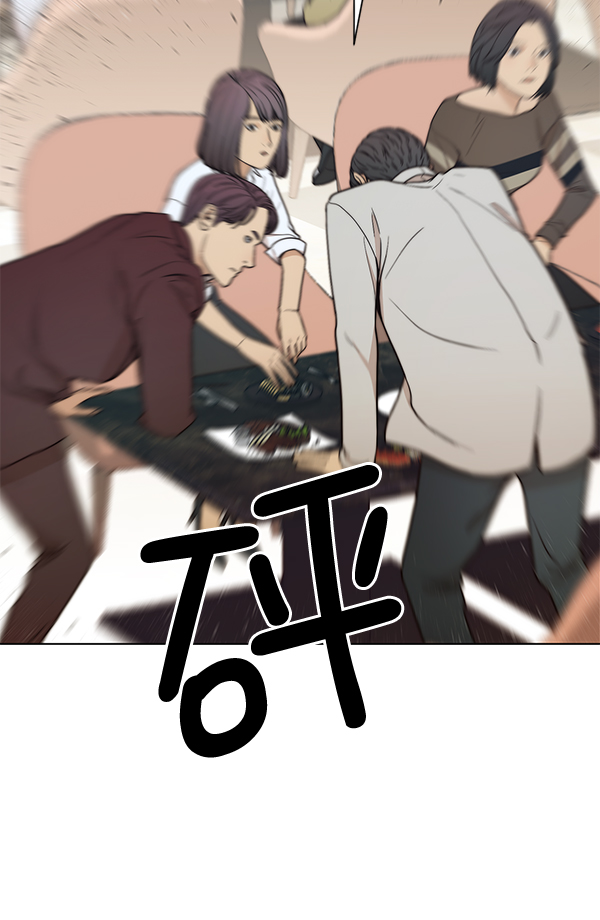 第84话77