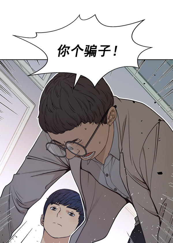 第84话78
