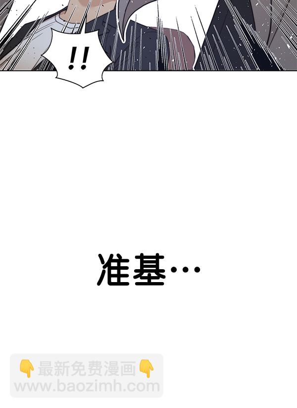 第84话79