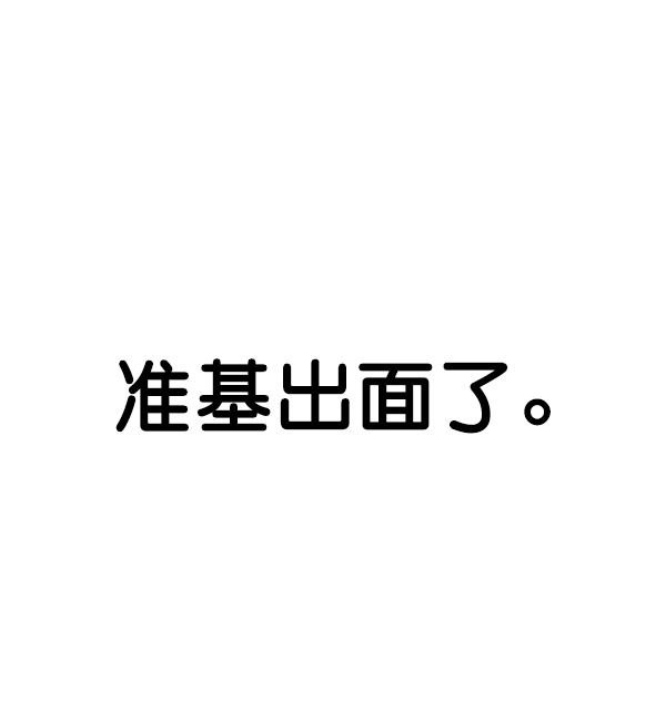第84话81