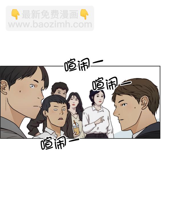 第84话82