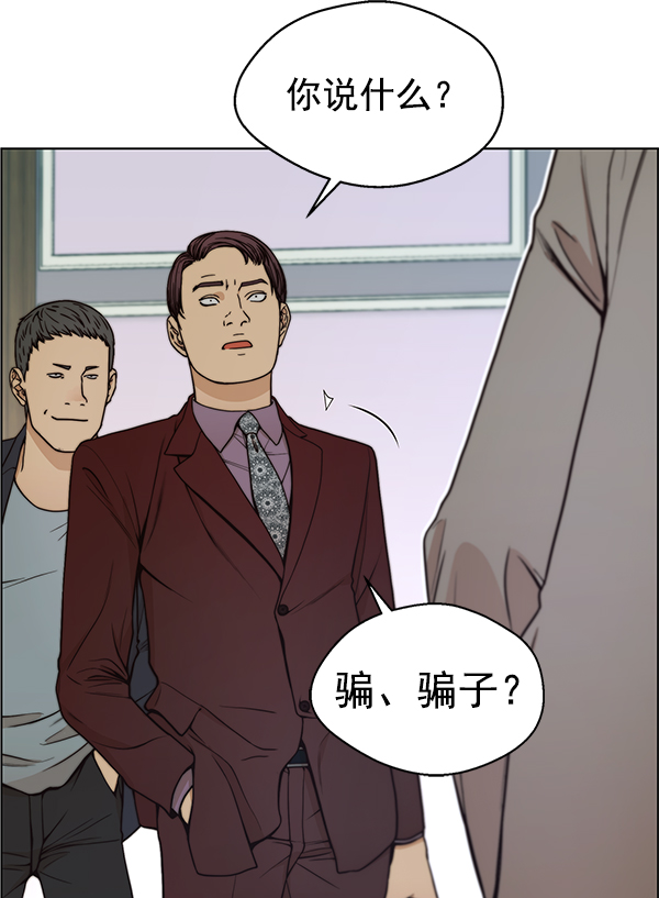 第84话83