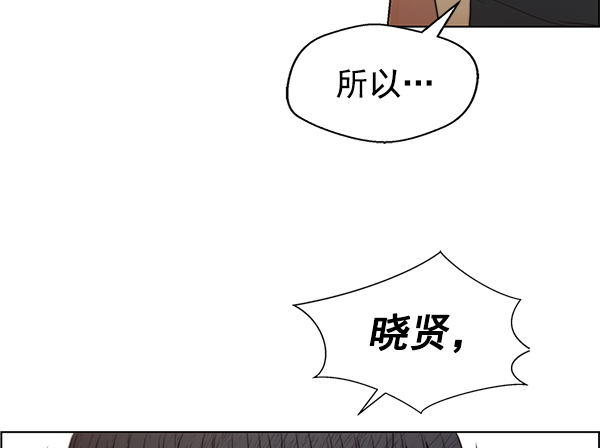 第84话86