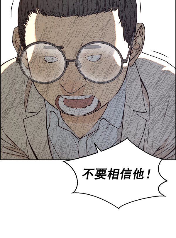 第84话87