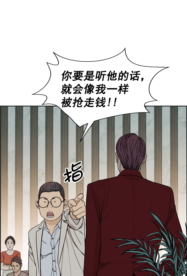 第84话88
