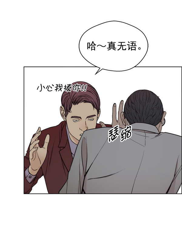 第84话90