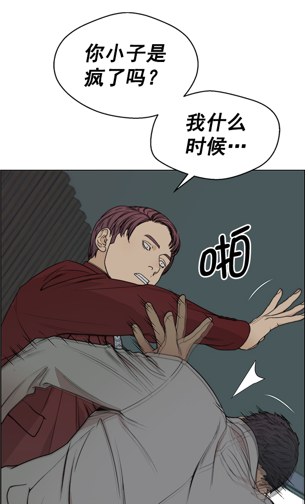 第84话91