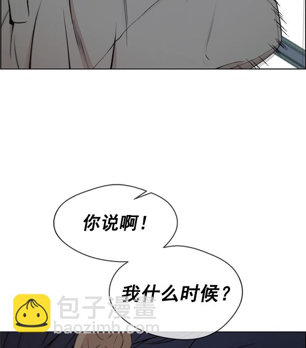 第84话92