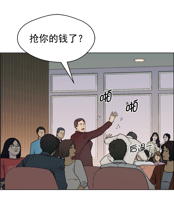 第84话94