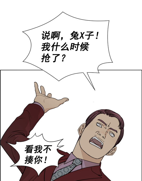 第84话95