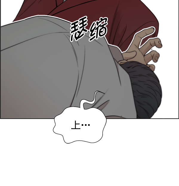第84话96
