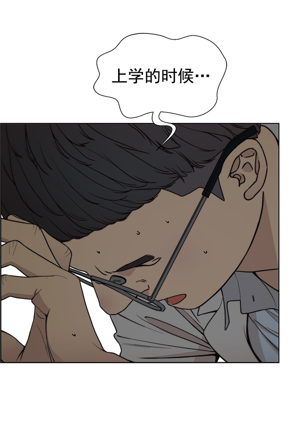 第84话97