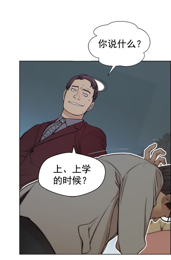 第84话98