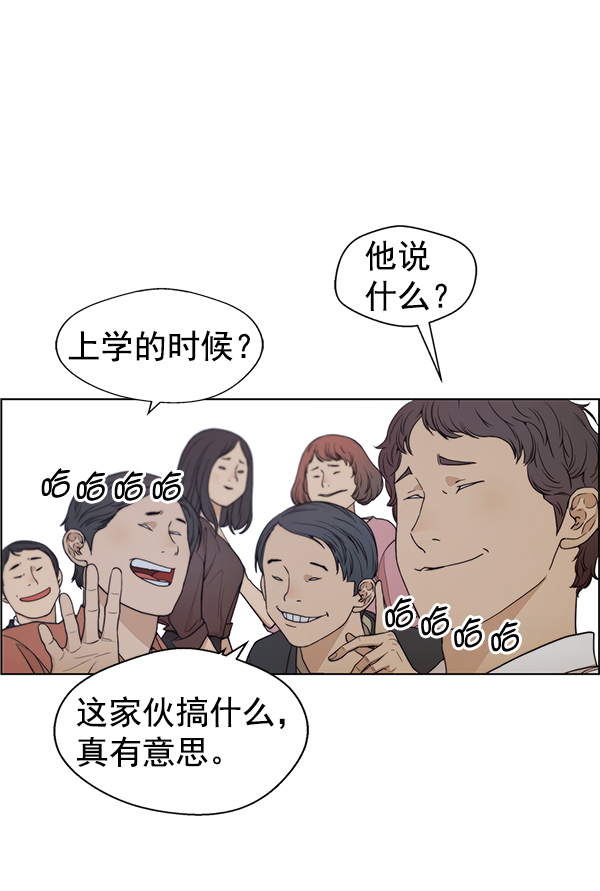 第84话99