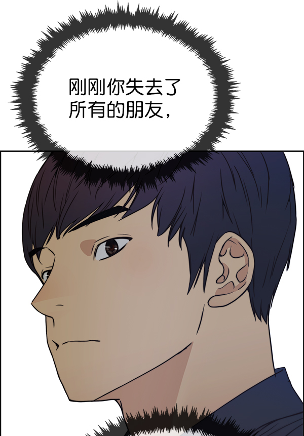 第85话108