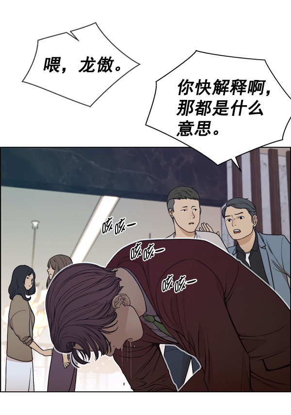 第85话111