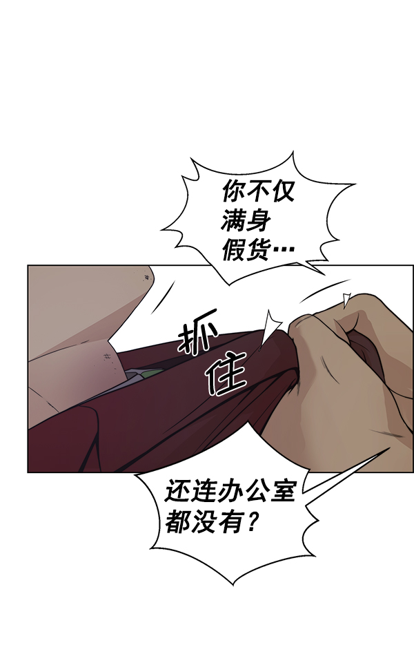 第85话112