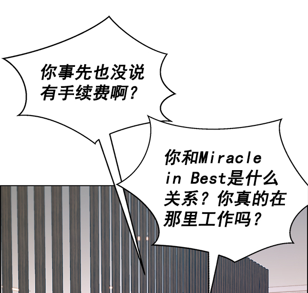 第85话113