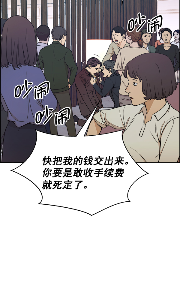 第85话114