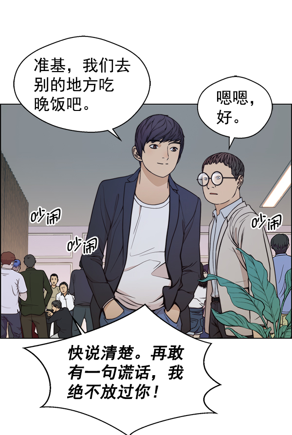 第85话115