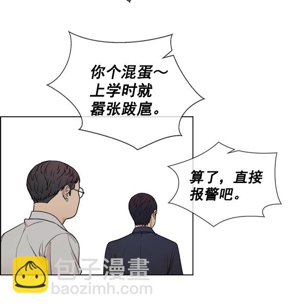 第85话116
