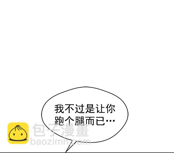 第85话12