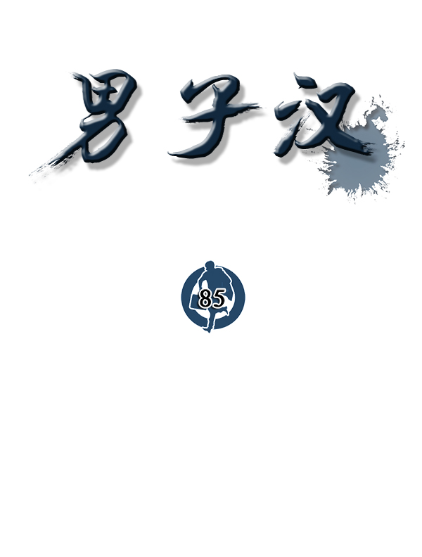 第85话123