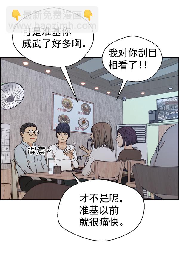 第85话127
