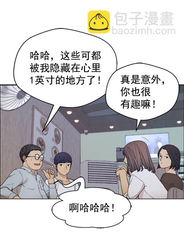 第85话128