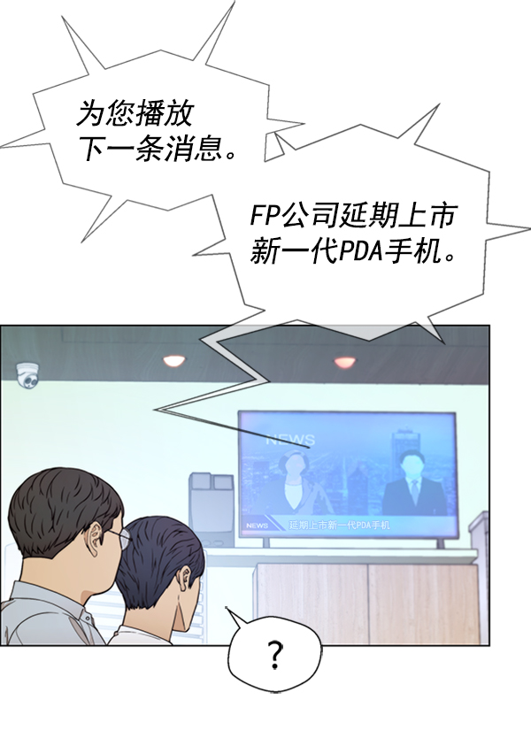第85话129