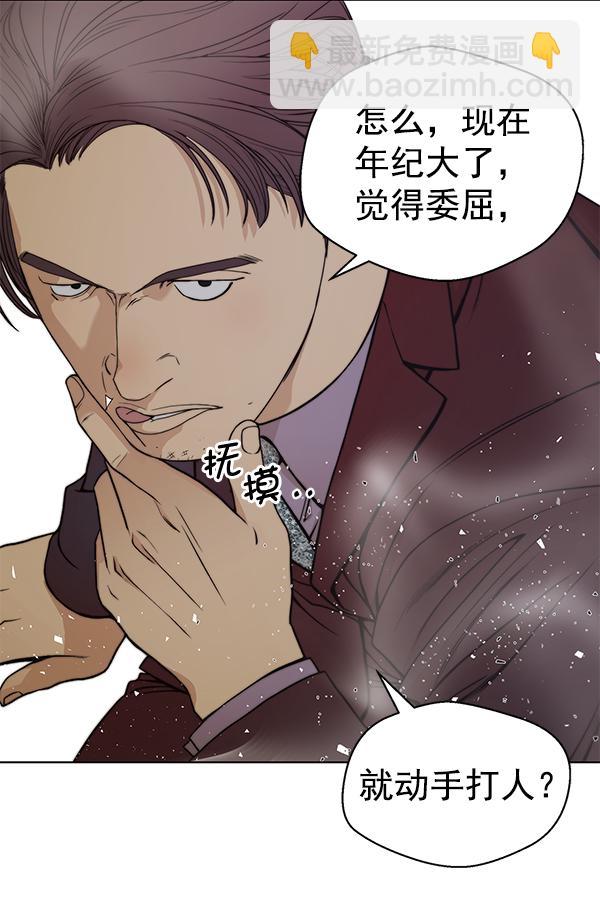 第85话13