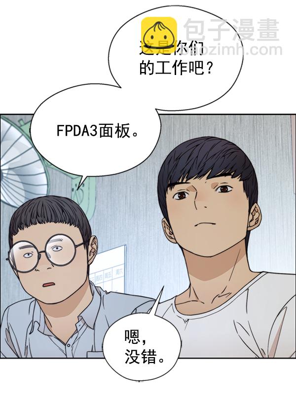 第85话132
